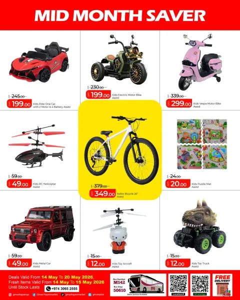 Gmax Hypermarket Qatar offers from 14 to 20 May 2026 Mid Month Saver - Page 8