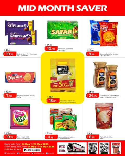 Gmax Hypermarket Qatar offers from 14 to 20 May 2026 Mid Month Saver - Page 3