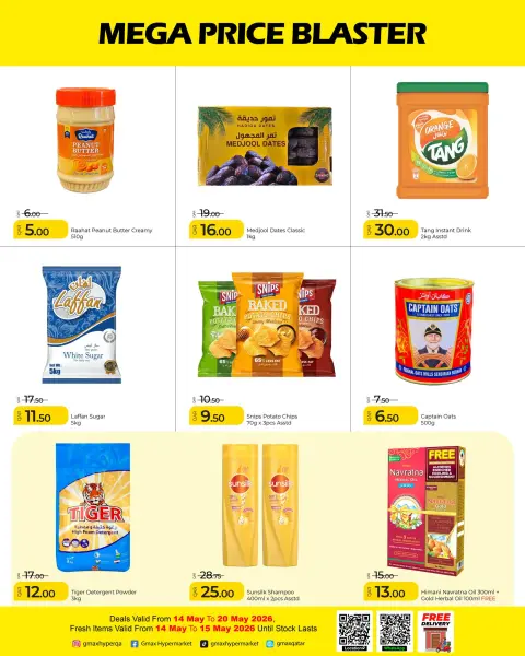 Ofertas de Hipermercado Gmax Katar de 14 a 20 mayo 2026 Mega Price Blaster - Página 6