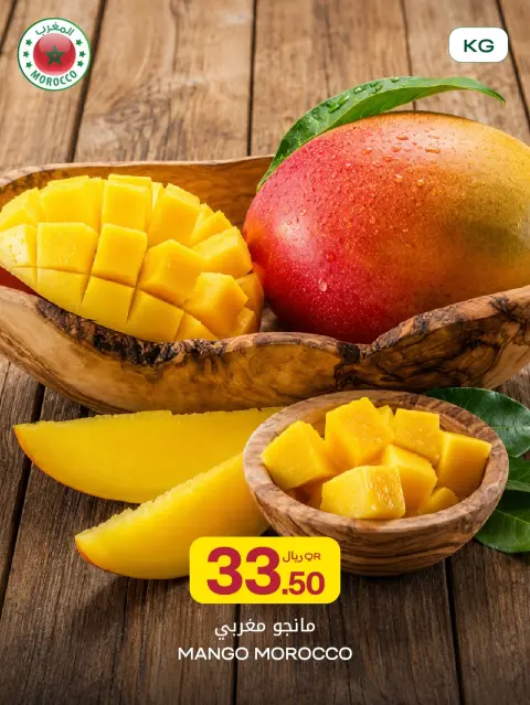 Ofertas de Al Meera Katar de 14 a 20 mayo 2026 Ofertas de la Semana del Mango - Página 16