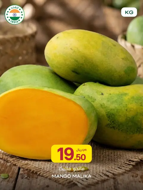 Ofertas de Al Meera Katar de 14 a 20 mayo 2026 Ofertas de la Semana del Mango - Página 15