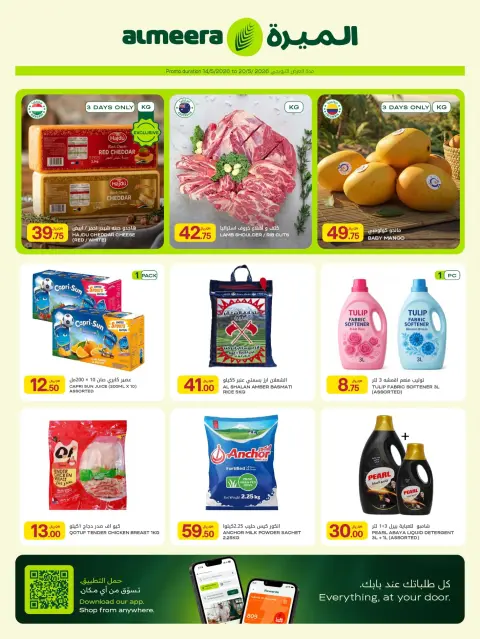 Ofertas de Al Meera Katar de 14 a 27 mayo 2026 ofertas semanales - Página 2