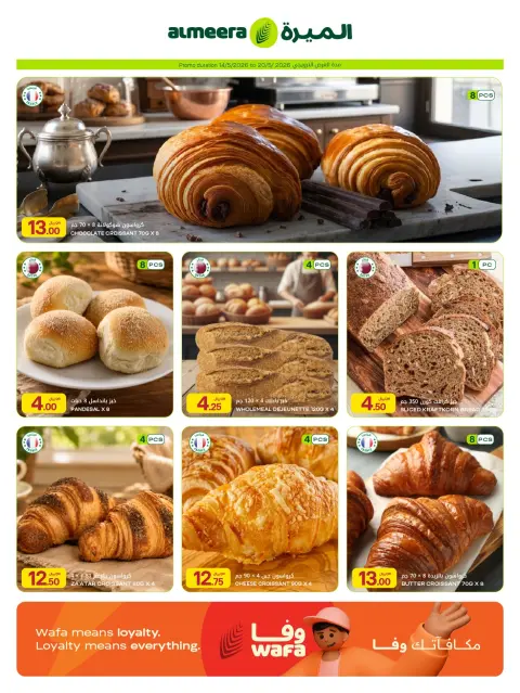 Ofertas de Al Meera Katar de 14 a 27 mayo 2026 ofertas semanales - Página 11