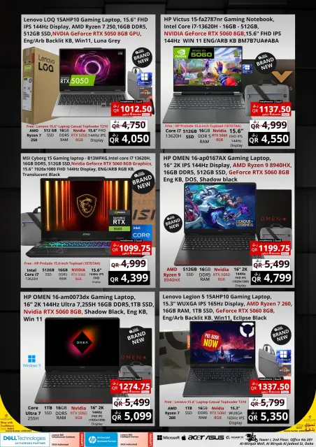 Offres Prestige Computers Qatar de 14 à 21 mai 2026 Offres de mi-mai - Page 3