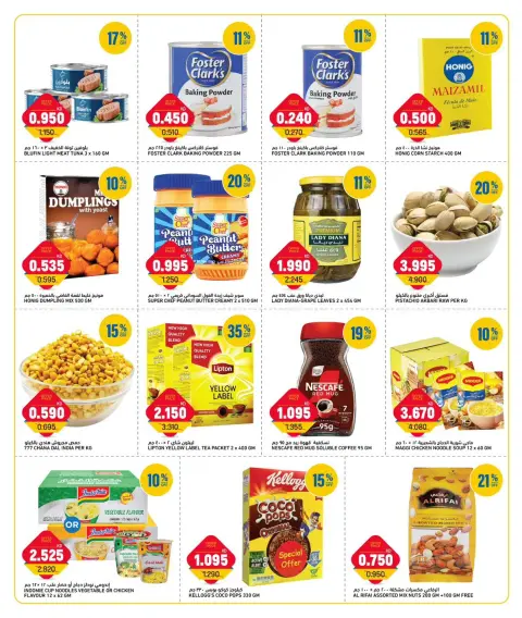 Ofertas de Gulf Mart Alshwykh de 17 a 19 mayo 2026 Ofertas de días laborables - Página 4