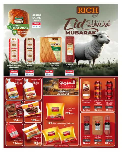 Hyperone offers from 15 to 31 May 2026 Happy Eid Adha Offers - Page 64