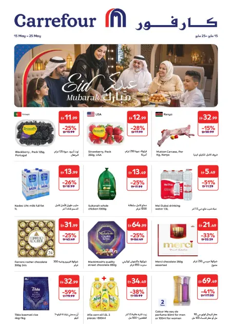 Ofertas de Carrefour Emiratos Árabes Unidos de 15 a 25 mayo 2026 Ofertas Eid Mubarak - Página 1