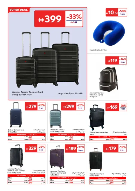 Offres Carrefour Émirats arabes unis de 15 à 25 mai 2026 Offres de l'Aïd Moubarak - Page 22