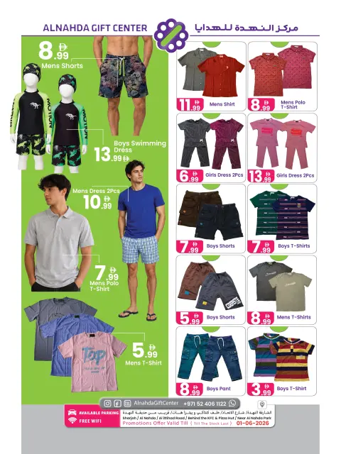 Al Nahda Gift Center offers in Sharjah from 15 May to 1 June 2026 Special offers - Page 2