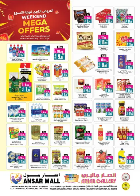 Ofertas de Centro comercial y galería Ansar Emiratos Árabes Unidos de 15 a 21 mayo 2026 Grandes ofertas - Página 1