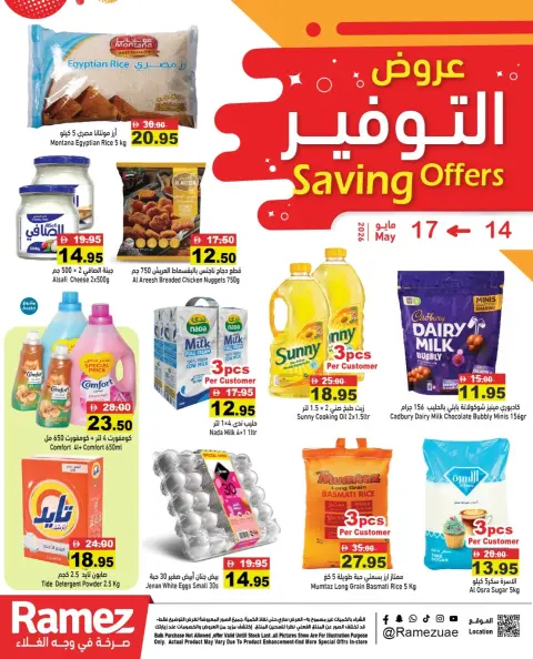 Ofertas de Mercados Ramez Emiratos Árabes Unidos de 14 a 17 mayo 2026 Ofertas de ahorro - Página 1