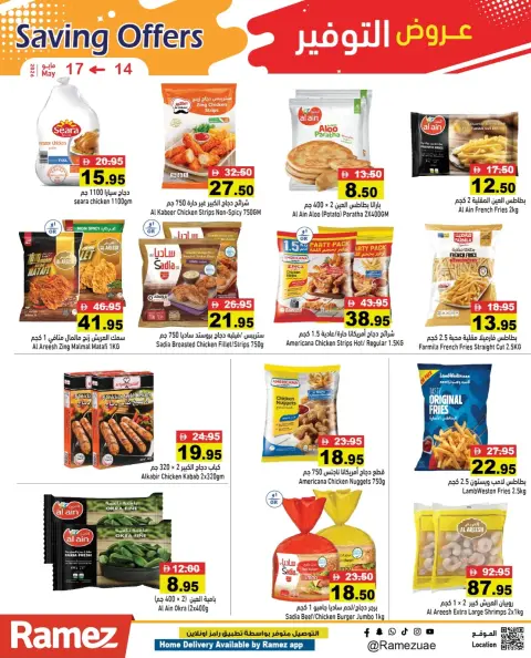Offres Marchés Ramez Émirats arabes unis de 14 à 17 mai 2026 Offres d'économie - Page 11