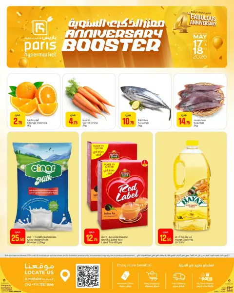 Paris Hypermarket offers in Almntzh from 17 to 18 May 2026 Anniversary Booster - Page 1