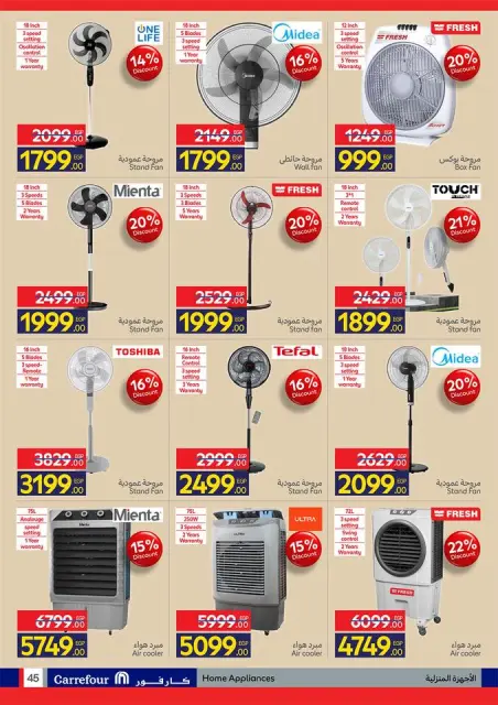 Ofertas de Carrefour Egipto de 17 a 26 mayo 2026 Ofertas de Eid al-Adha - Página 46