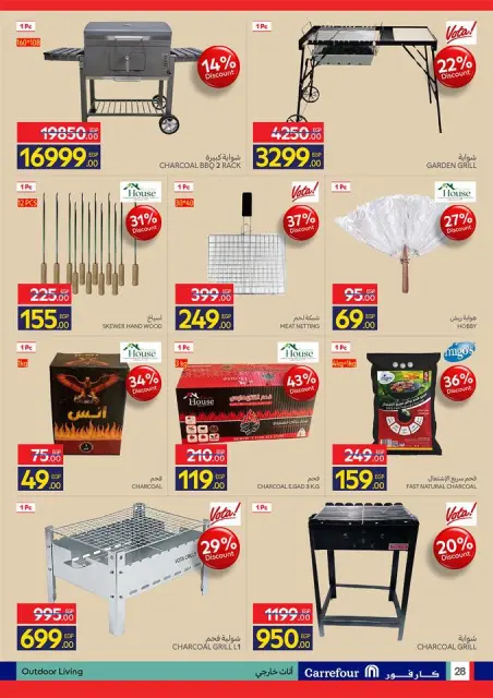 Ofertas de Carrefour Egipto de 17 a 26 mayo 2026 Ofertas de Eid al-Adha - Página 29