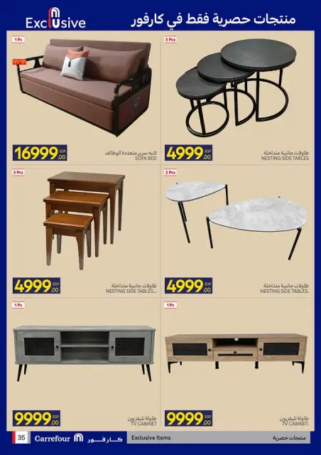 Ofertas de Carrefour Egipto de 17 a 26 mayo 2026 Ofertas de Eid al-Adha - Página 36