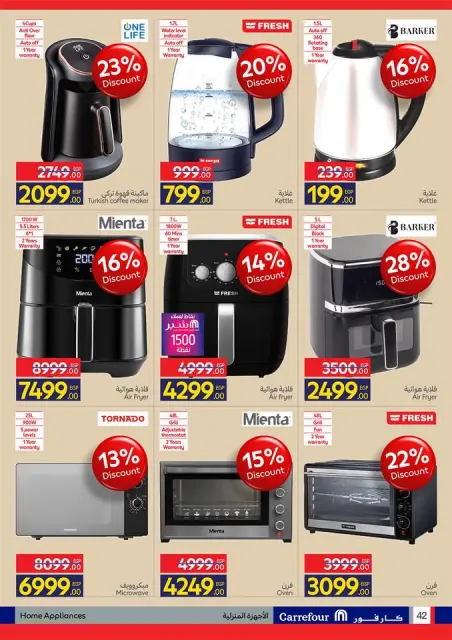 Ofertas de Carrefour Egipto de 17 a 26 mayo 2026 Ofertas de Eid al-Adha - Página 43