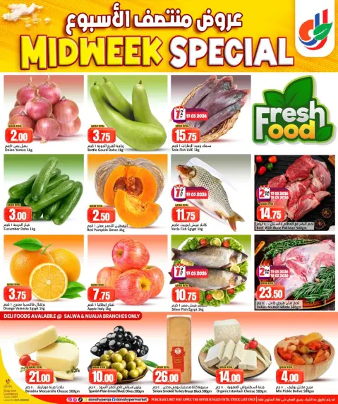 Offres Dana Hypermarchés Qatar de 17 à 19 mai 2026 Offres spéciales en milieu de semaine - Page 2