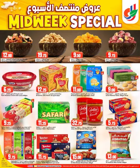 Offres Dana Hypermarchés Qatar de 17 à 19 mai 2026 Offres spéciales en milieu de semaine - Page 4