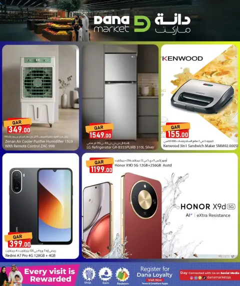 Dana Qatar offers from 17 to 18 May 2026 Fresh deals - Page 6