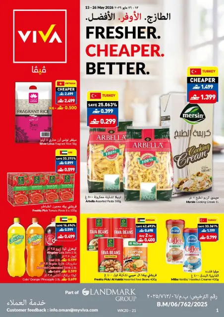 Ofertas de supermercado Viva Oman de 13 a 26 mayo 2026 Mejores ofertas frescas más baratas - Página 1