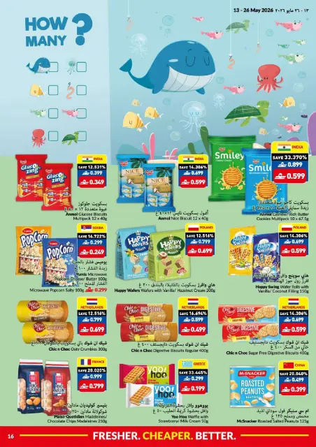 Ofertas de supermercado Viva Oman de 13 a 26 mayo 2026 Mejores ofertas frescas más baratas - Página 16