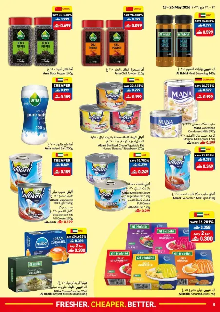 Ofertas de supermercado Viva Oman de 13 a 26 mayo 2026 Mejores ofertas frescas más baratas - Página 5