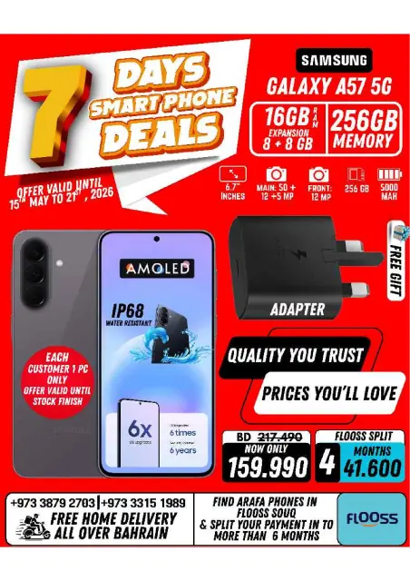 Ofertas de Teléfonos Arafa Bahréin de 15 a 21 mayo 2026 Ofertas de la semana - Página 1