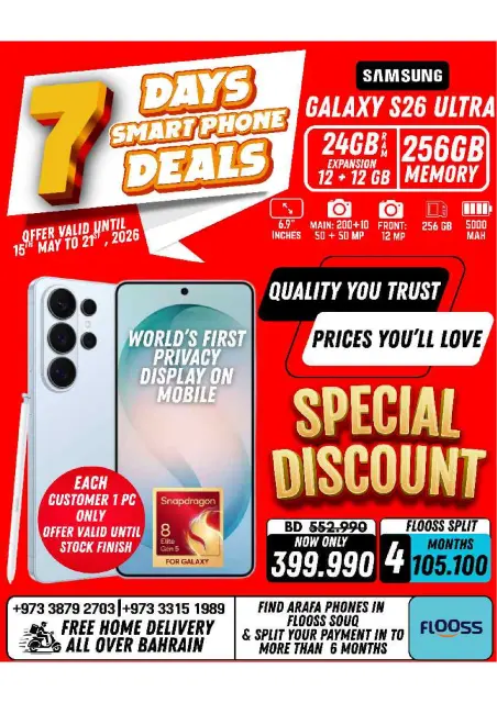 Ofertas de Teléfonos Arafa Bahréin de 15 a 21 mayo 2026 Ofertas de la semana - Página 2