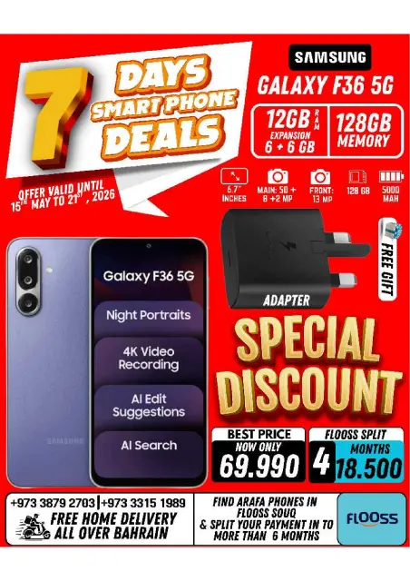 Ofertas de Teléfonos Arafa Bahréin de 15 a 21 mayo 2026 Ofertas de la semana - Página 11