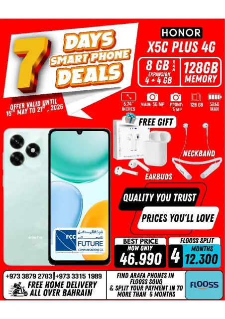 Ofertas de Teléfonos Arafa Bahréin de 15 a 21 mayo 2026 Ofertas de la semana - Página 21