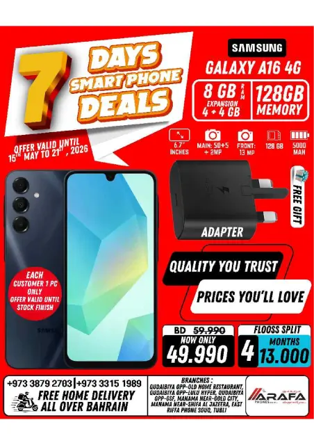 Ofertas de Teléfonos Arafa Bahréin de 15 a 21 mayo 2026 Ofertas de la semana - Página 4