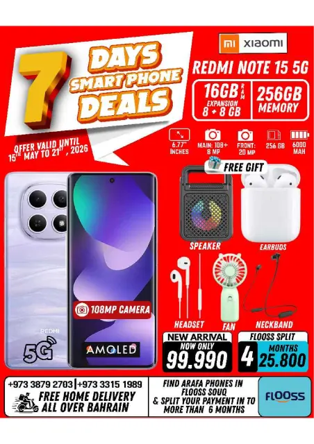 Ofertas de Teléfonos Arafa Bahréin de 15 a 21 mayo 2026 Ofertas de la semana - Página 33