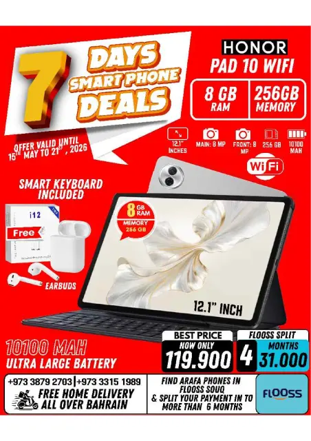 Ofertas de Teléfonos Arafa Bahréin de 15 a 21 mayo 2026 Ofertas de la semana - Página 39