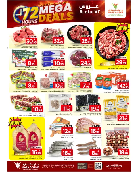 Ofertas de Mark & Save Khobar de 30 Dhuʻl-Qiʻdah a 2 Dhuʻl-Hijjah 1447 AH (17 – 19 mayo 2026) Mega ofertas - Página 7