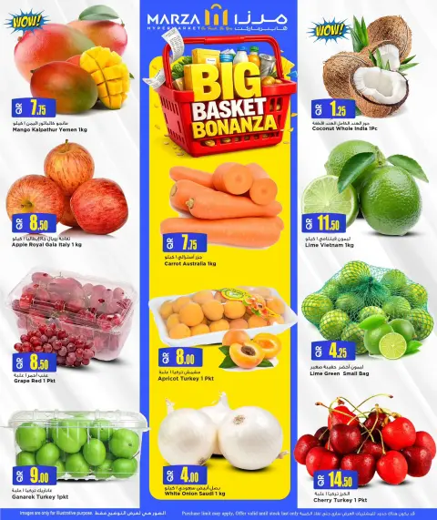 Ofertas de Hipermercado Marza Katar de 18 a 20 mayo 2026 GRAN CESTA BONANZA - Página 2