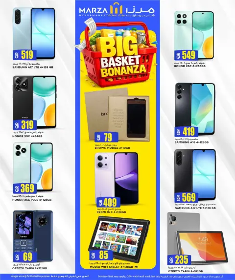Ofertas de Hipermercado Marza Katar de 18 a 20 mayo 2026 GRAN CESTA BONANZA - Página 16