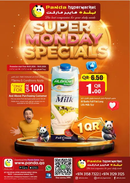 Panda Hypermarket Qatar offers from 18 to 19 May 2026 Super Monday Specials - Page 1
