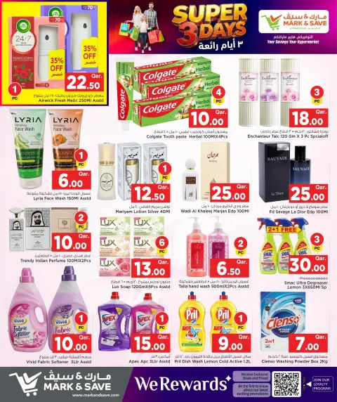 Ofertas de Mark & Save Katar de 18 a 20 mayo 2026 Super 3 días - Página 8
