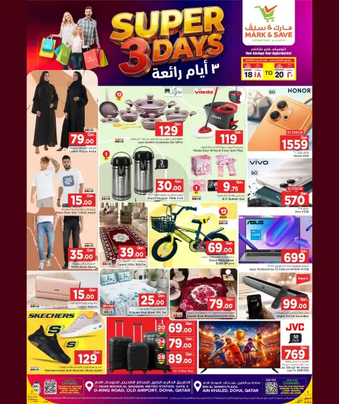 Ofertas de Mark & Save Katar de 18 a 20 mayo 2026 Super 3 días - Página 2