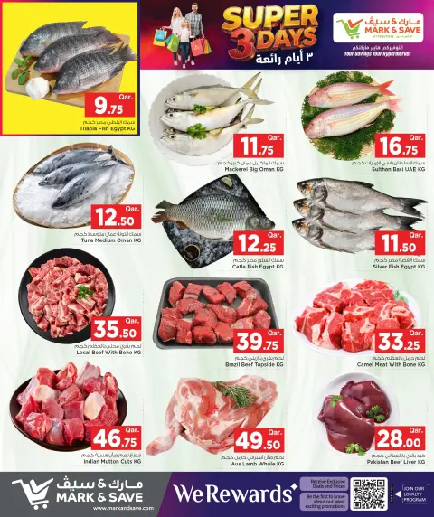 Ofertas de Mark & Save Katar de 18 a 20 mayo 2026 Super 3 días - Página 4