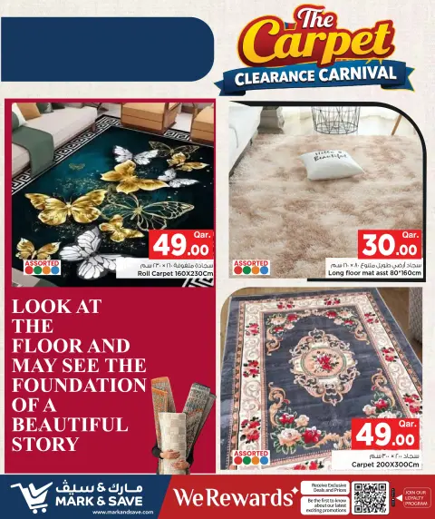 Ofertas de Mark & Save Katar de 18 a 31 mayo 2026 El carnaval de la limpieza de alfombras - Página 5