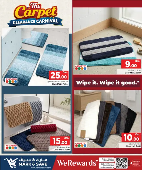 Ofertas de Mark & Save Katar de 18 a 31 mayo 2026 El carnaval de la limpieza de alfombras - Página 9