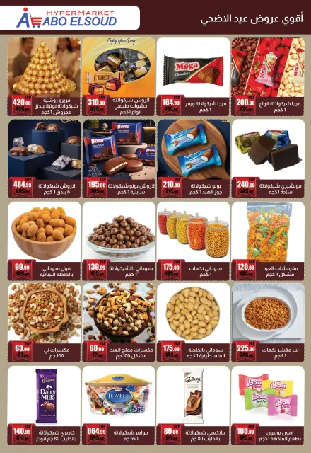 Ofertas de Abo El Soud Hiper Egipto de 18 mayo a 15 junio 2026 Ofertas Eid Adha Mubarak - Página 9
