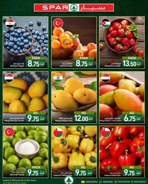 Offres SPAR Qatar de 17 à 23 mai 2026 Offres fraîches - Page 1