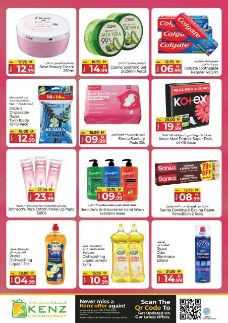 Offres Kenz Hyper Émirats arabes unis de 18 à 20 mai 2026 Soldes de carnaval - Page 15