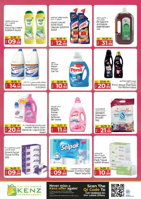 Offres Kenz Hyper Émirats arabes unis de 18 à 20 mai 2026 Soldes de carnaval - Page 16
