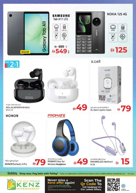 Offres Kenz Hyper Émirats arabes unis de 18 à 20 mai 2026 Soldes de carnaval - Page 24