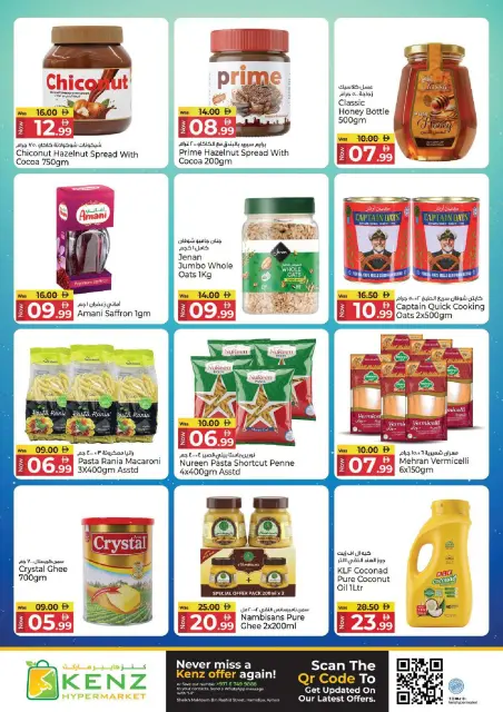 Offres Kenz Hyper Émirats arabes unis de 18 à 20 mai 2026 Soldes de carnaval - Page 6