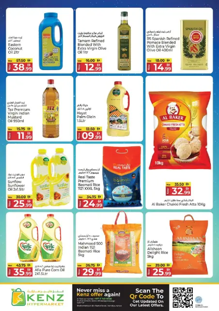 Offres Kenz Hyper Émirats arabes unis de 18 à 20 mai 2026 Soldes de carnaval - Page 7